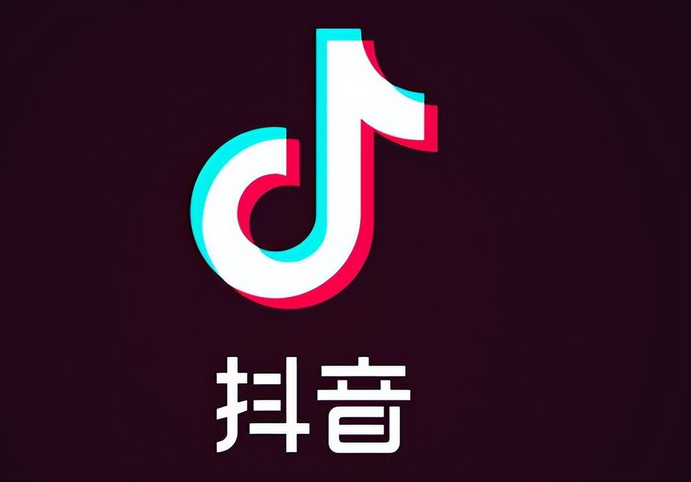 抖音算法